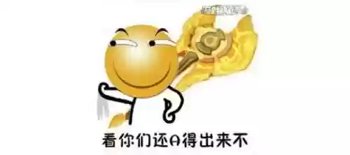 盘古罚站阵容(盘古对抗路最强出装)插图12