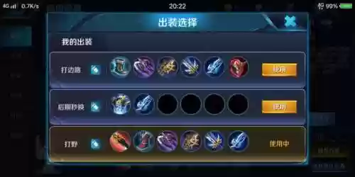 阵容搭配宫本(宫本大招怎么锁定c位？)插图3