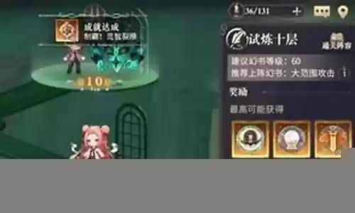 幻书启世录婴宁阵容搭配