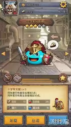 游荡100阵容(攻城天下阵容搭配)插图2