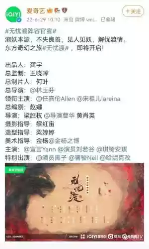 无忧初阵容(星神少女t0阵容)插图15