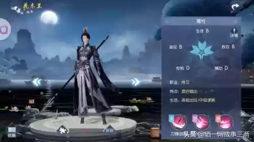 浮生嵇康阵容(浮生为卿歌嵇康值得培养吗)插图12