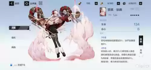 深红 搭配 阵容(深红和什么颜色搭配成大红)插图15