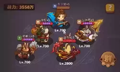 过关300阵容(3000关以前不卡关阵容)
