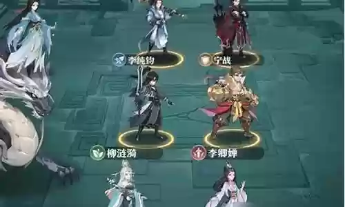 元尊阵容搭配