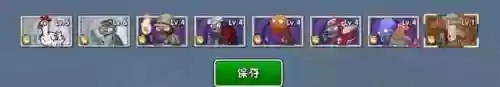 章鱼僵尸阵容(章鱼僵尸的克星植物是什么)插图1