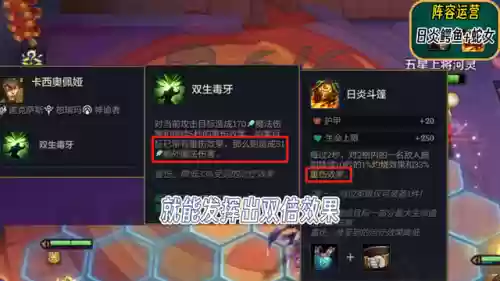 格斗阵容过渡(热血格斗组合技)插图3