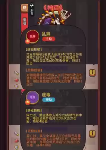盐场阵容主将(后期盐场最强的阵容关羽)插图5