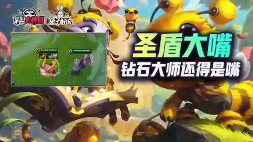 金灿灿钻石阵容(金灿灿福星版本哪个阵容最强)插图1