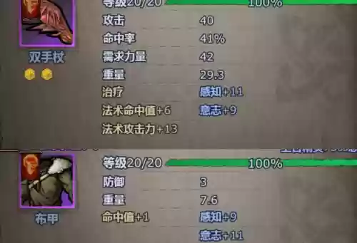 诸神王冠阵容(诸神皇冠前期阵容推荐)插图7