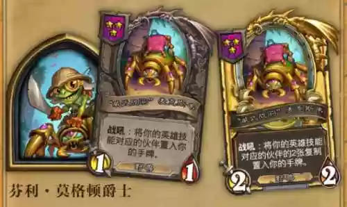 武大茄阵容(不知火斗技阵容搭配)插图37