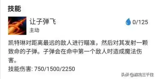 85星系阵容(五皇崛起阵容搭配)插图4