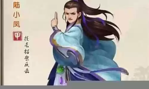 大凤阵容搭配