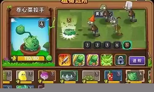 奇妙的森林阵容搭配图