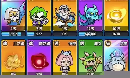 魔导阵容搭配图