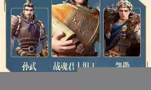 文明6骑手怎么搭配阵容