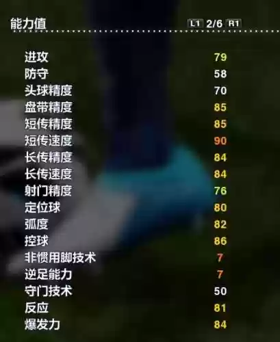 2013最强阵容(王者荣耀模拟战最强阵容)插图36