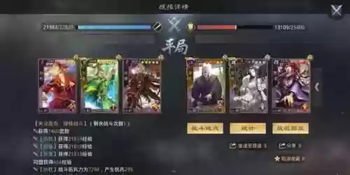 单核孙策阵容(孙策孙坚最强阵容)插图3