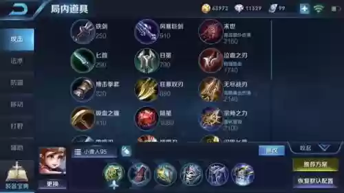 不死回流阵容(再苟一步无尽模式最强阵容)插图3