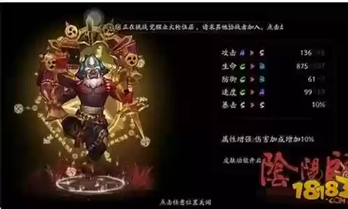 双面佛阵容搭配