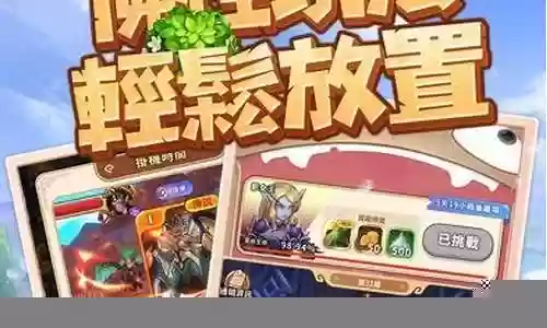 我叫mt泰坦之旅阵容搭配