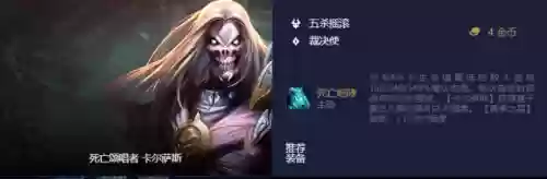 疯狂过渡阵容(版本最强阵容)