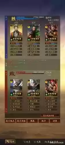 桃园阵容介绍(三国志战略版桃园加点)插图17