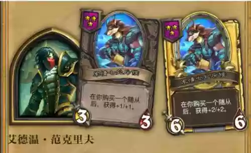 武大茄阵容(不知火斗技阵容搭配)插图23