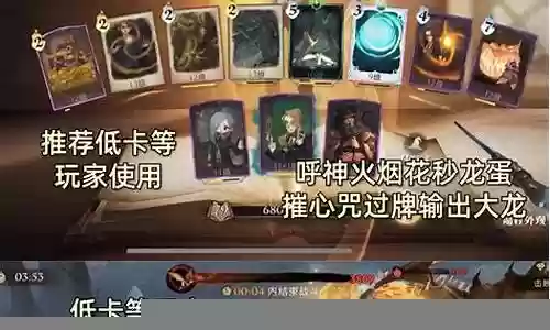 哈利波特单人阵容怎么搭配