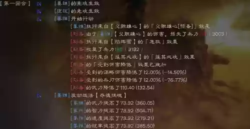 白班强势阵容(pk赛季白板阵容)插图4