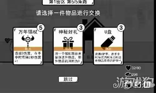 熊孩子阵容搭配