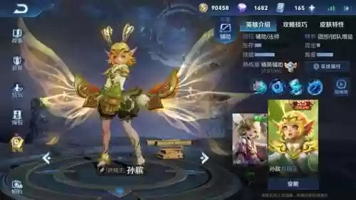 上路混子阵容(上单就是混子位置吗)插图3