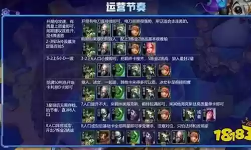端游狼人阵容搭配