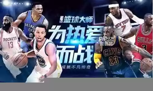 篮球物语阵容搭配表图片