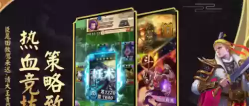 山海仙魔录阵容(山海经异兽录阵容)插图2