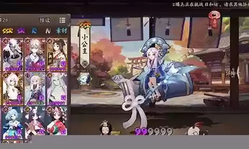 低段斗技阵容搭配