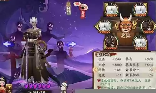 麓铭大岳丸秘闻阵容搭配