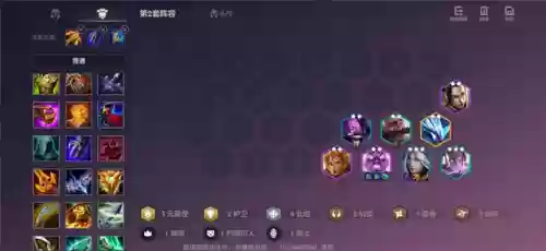 北地羁绊阵容(lol自走棋版本最强阵容)
