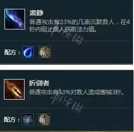 送死流阵容(先登死士适合什么阵容)插图1