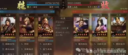 科技阵容王者(王者荣耀模拟战最强阵容)插图3