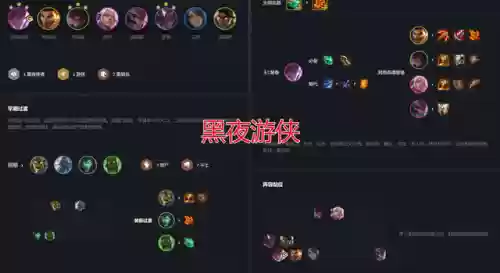学院黑夜阵容(暗夜兵团阵容教学2怎么过)