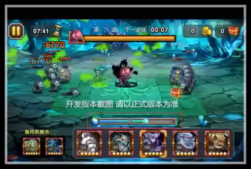 永生梦魇阵容(永生梦境生化狂魔阵容)插图7