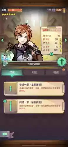 巨像德雷克阵容(云顶之弈巨像狙TO阵容推荐)插图15