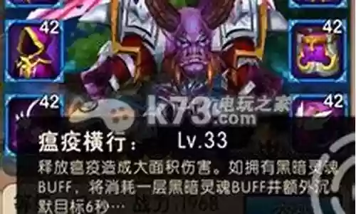 恐惧领主阵容搭配
