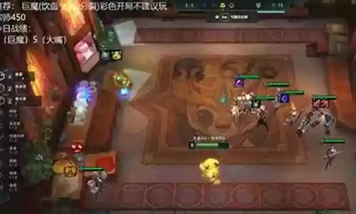 新手炼金阵容搭配