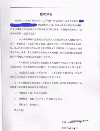 福星阵容喜剧(欢乐喜剧人第六)插图7