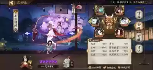 斗技阵容低保(无需一速上3000斗技阵容)插图10