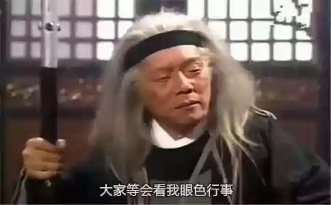 柯镇恶的阵容(张角左慈沮授阵容)插图7