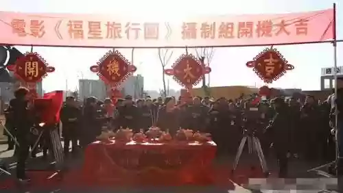 福星阵容喜剧(欢乐喜剧人第六)插图2