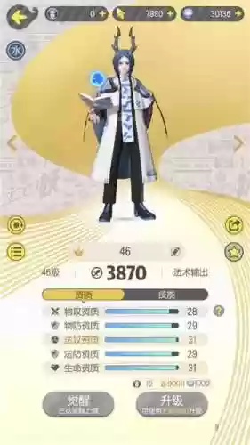 骰子大招阵容(投骰子怎么投到6)插图2